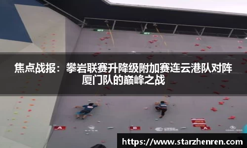 星空真人