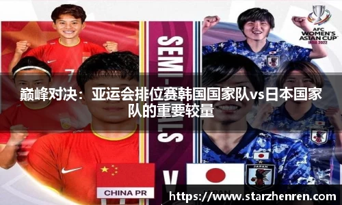 星空真人官网