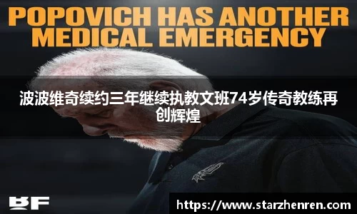 星空真人官方网站